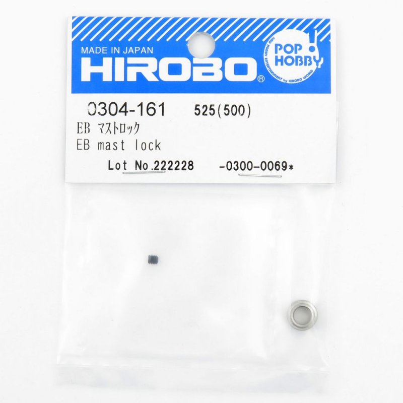 HIROBO 0304-161 EMBLA EB MAIN MAST LOCK #0304161