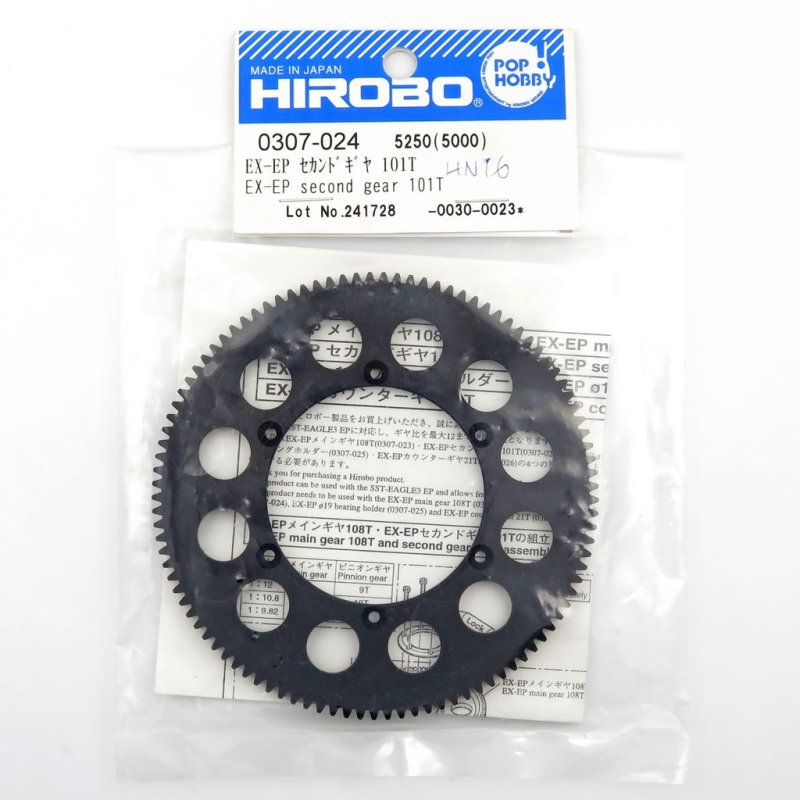 HIROBO 0307-024 EAGLE FREYA EX-EP SECOND GEAR 101T #0307024