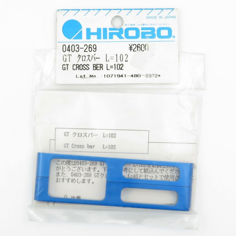 HIROBO 0403-269 GPH 346 GT CROSS BAR L=102 #0403269