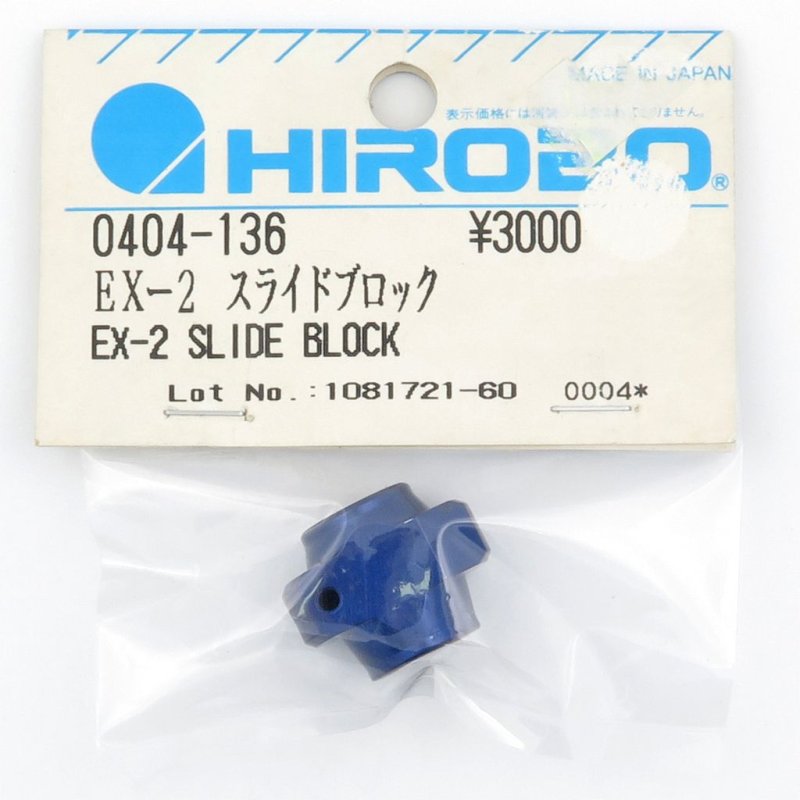 HIROBO 0404-136 EX-2 SLIDE BLOCK #0404136