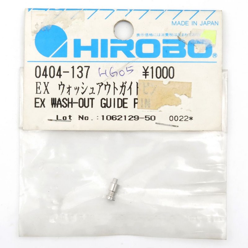 HIROBO 0404-137 EX WASH-OUT GUIDE PIN #0404137