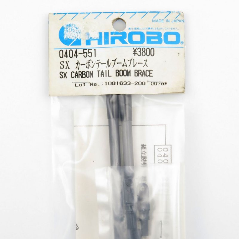 HIROBO 0404-551 SX CARBON TAIL BOOM BRACE SET #0404551