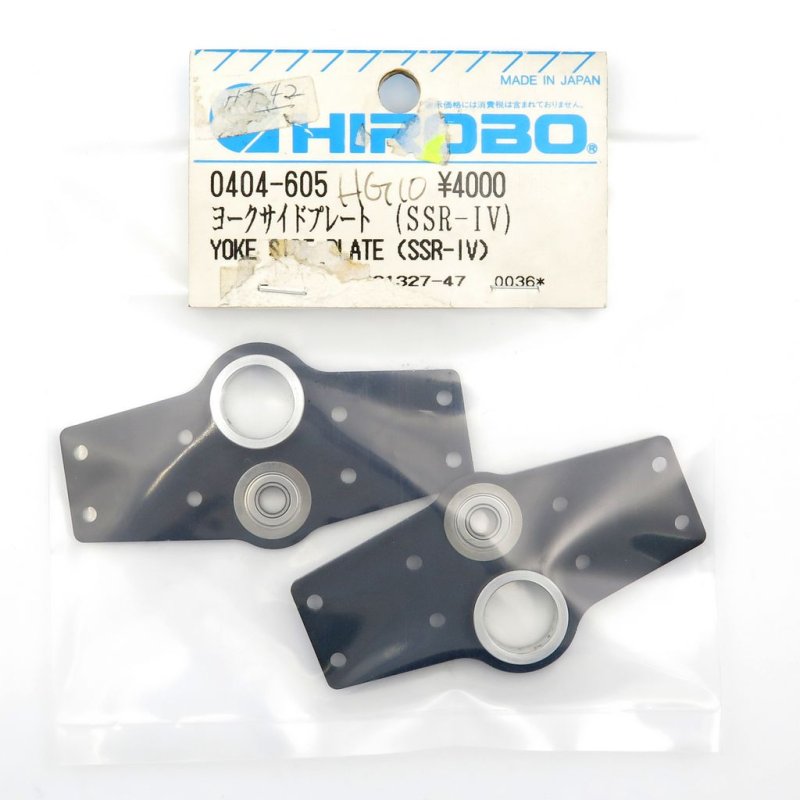 HIROBO 0404-605 SSR-4 YORK SIDE PLATE #0404605