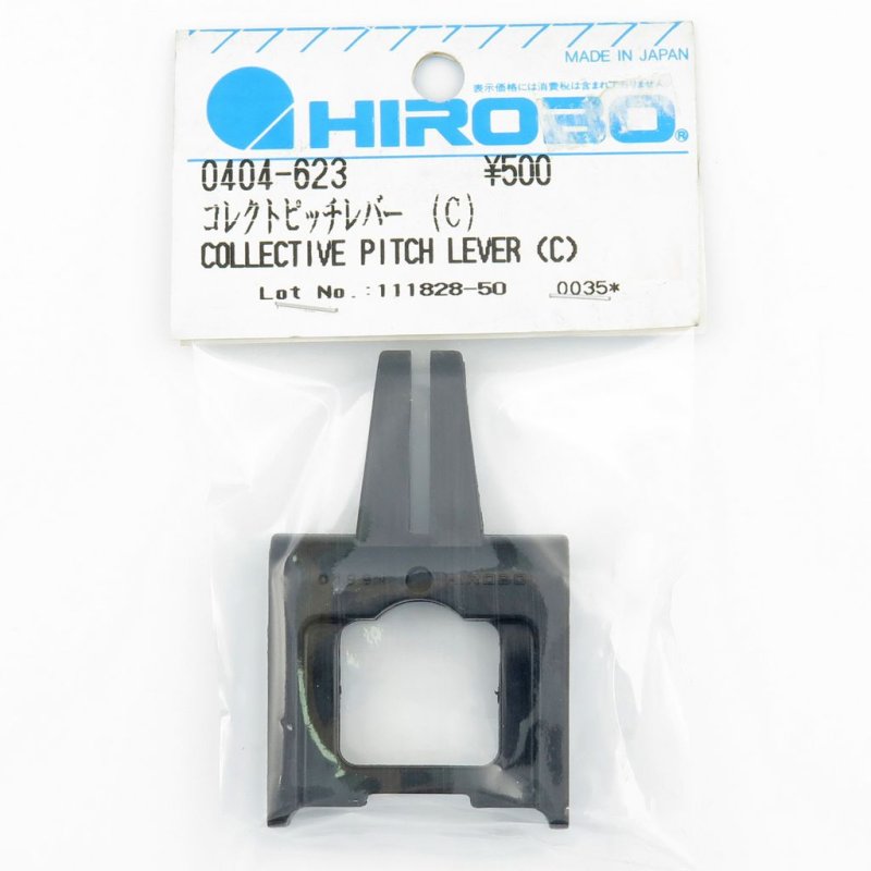 HIROBO 0404-623 EAGLE COLLECTIVE PITCH LEVER C #0404623