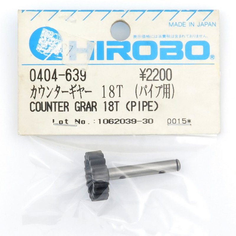HIROBO 0404-639 EAGLE COUNTER GEAR 18T FOR PIPE DRIVE #0404639