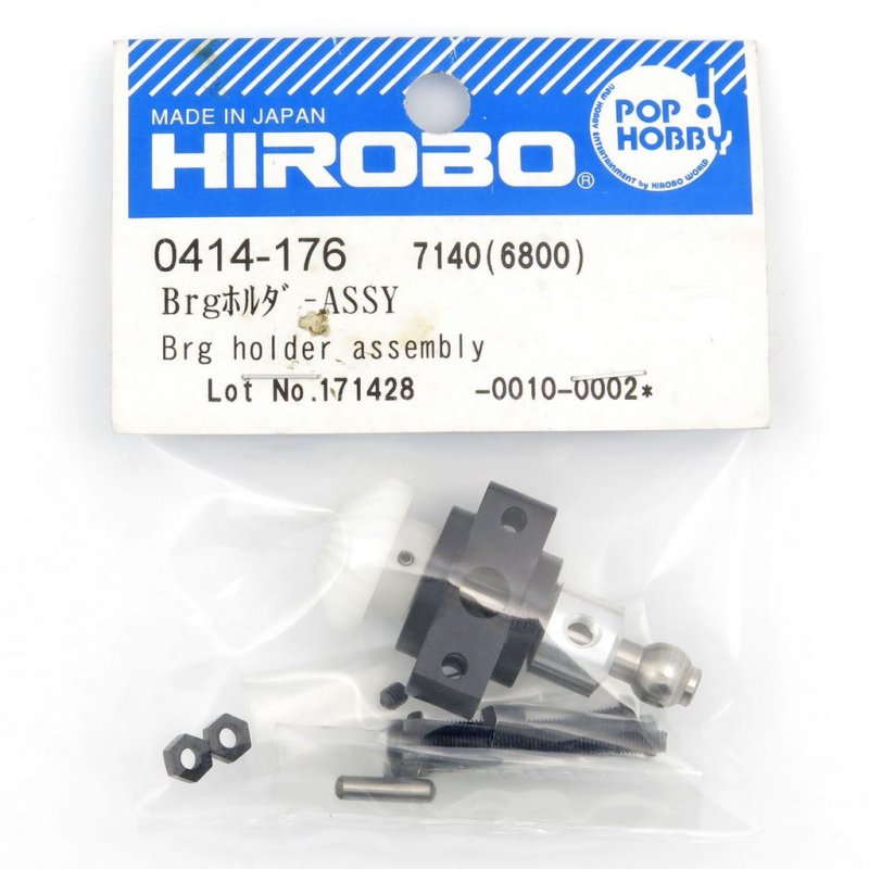 HIROBO 0414-176 BEARING BRG HOLDER ASSEMBLY #0414176