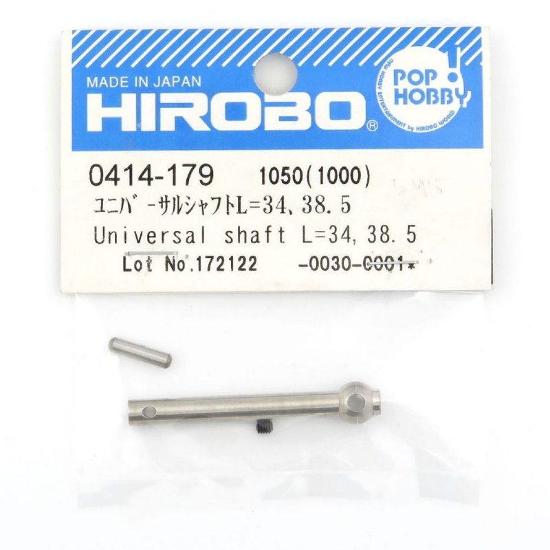HIROBO 0414-179 UNIVERSAL SHAFT L=34,38.5 #0414179