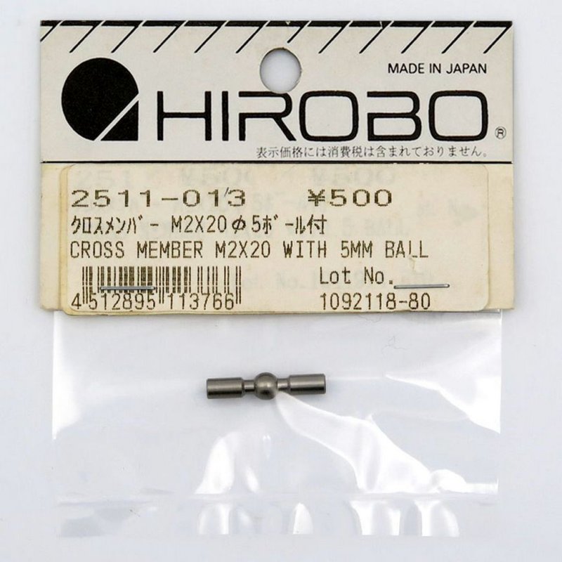 HIROBO 2511-013 CROSS MEMBER M2 X 20 WITH 5MM BALL #2511013