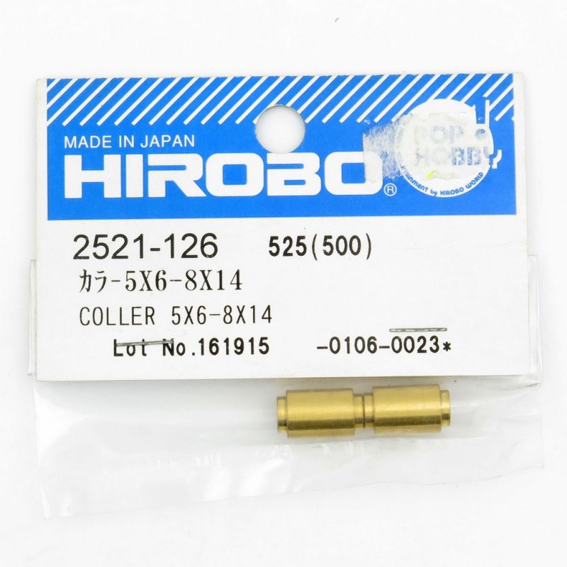 HIROBO 2521-126 COLLAR 5 X 6-8 X 14 #2521126