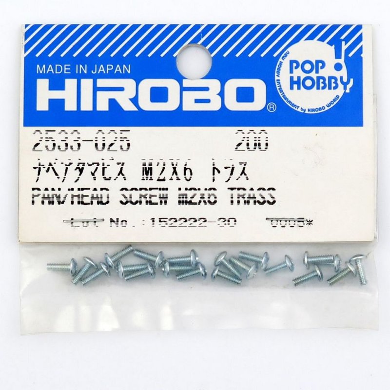 HIROBO 2533-025 PHILIPS PAN HEAD SCREW M2 X 6 20PCS #2533025