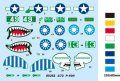 alt="Hobby Boss 80252 P-40N Warhawk WWII" title="Hobby Boss 80252 P-40N Warhawk WWII"