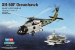 Hobby Boss 87232 - 1/72 SH-60F Oceanhawk