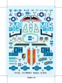 alt="Hobby Boss 87203 A-7D CORSAIR II" title="Hobby Boss 87203 A-7D CORSAIR II"