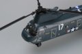 alt="Hobby Boss 87213 American CH-46D sea knight" title="Hobby Boss 87213 American CH-46D sea knight"