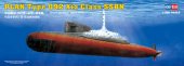 Hobby Boss 83511 1/350 PLAN Type 092 Xia Class Submarine