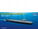 Hobby Boss 83512 1/350 PLAN Type 091 Han Class Submarine