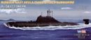 Hobby Boss 87005 1/700 Russia Navy Akula Class Attacck Submarine