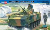 Hobby Boss 82434 - 1/35 ZLC2000 Airborne IFV