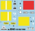 alt="Italeri 6540 - 1/35 T-55 Iraqi Army - Gulf War 25th Anniversary" title="Italeri 6540 - 1/35 T-55 Iraqi Army - Gulf War 25th Anniversary"