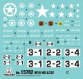 alt="Italeri 15762 - 1/56 M18 Hellcat" title="Italeri 15762 - 1/56 M18 Hellcat"