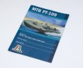 alt="Italeri 5613 - 1/35 John F Kennedys Motor Torpedo Boat MTB PT-109" title="Italeri 5613 - 1/35 John F Kennedys Motor Torpedo Boat MTB PT-109"