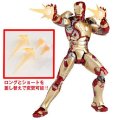 alt="Kaiyodo NR-209 Tokusatsu No.049 Iron Man Mark XLII 42" title="Kaiyodo NR-209 Tokusatsu No.049 Iron Man Mark XLII 42"