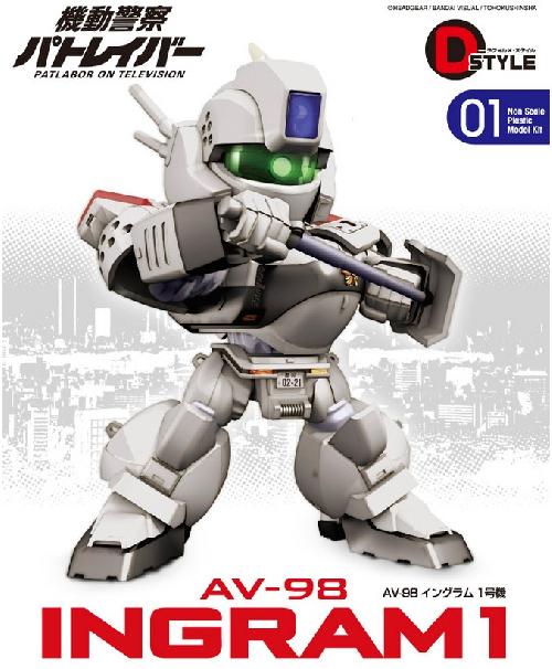 Kotobukiya KP-134  D-Style 01 AV-98 Ingram 1 (Plastic model)