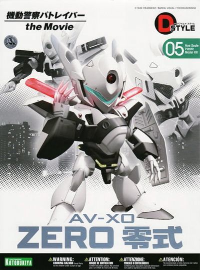 Kotobukiya KP-154 D-STYLE 05 Patlabor Av-X0 Type Zero Reishiki