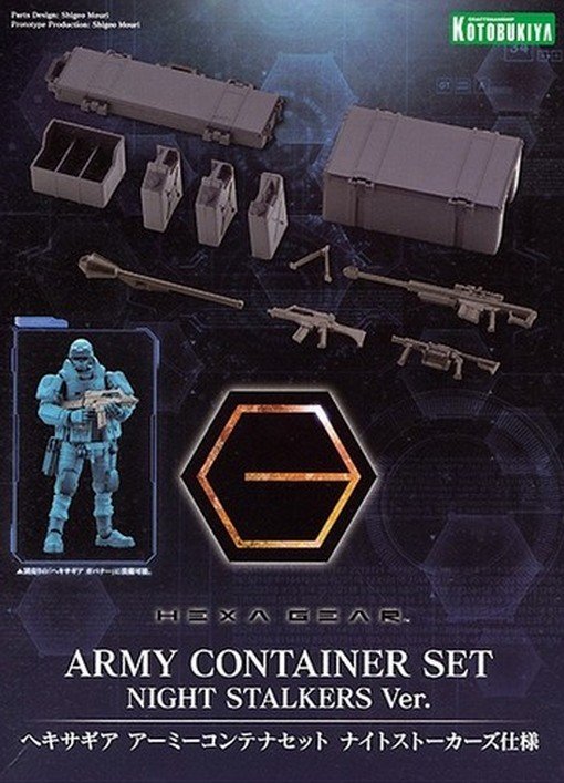 Kotobukiya HG101 - Army Container Set Night Stalkers Ver.