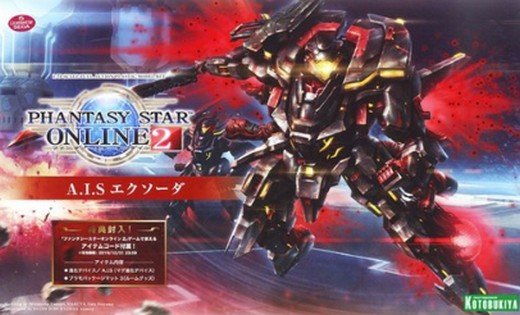 Kotobukiya 10828 - KP422 1/72 A.I.S Exord (Phantasy Star Online 2)