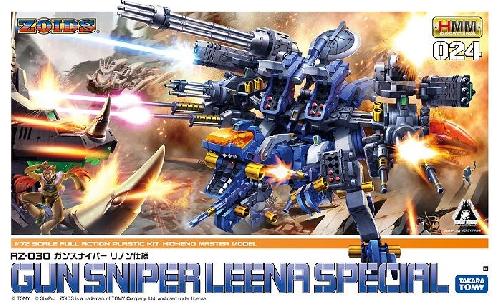 Kotobukiya 1/72 Zoids ZD044 HMM 024 Gun Sniper Leena Special RZ-030 10376