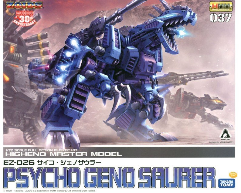 Kotobukiya ZD075 - 1/72 EZ-026 Psyco Geno Saurer 10522 Zoids