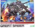 Kotobukiya ZD037 - 1/72 HMM019 EPZ-003 Great Saber 10324 Zoids