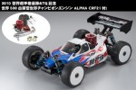 Kyosho 31785CK - 1/8 GP 4WD RACING BUGGY INFERNO MP9 TKI2 KIT - Cody King SP Combo Set (WC) with ALPHA CRF21 Engine