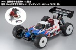 Kyosho 31785JT - 1/8 GP 4WD RACING BUGGY INFERNO MP9 TKI2 KIT - Jared Tebo SP Combo Set (TQ) with ALPHA CRF21 Engine