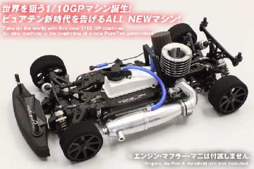 Kyosho 31265 - 1/10 R/C 12 Engine Powered Touring Car Series PureTen GP 4WD - V-ONE R4 Kit
