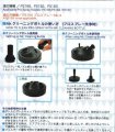 alt="Mr.Hobby PS220 - Mr.Air Brush & Pro-Spray Cleaning Bottle" title="Mr.Hobby PS220 - Mr.Air Brush & Pro-Spray Cleaning Bottle"