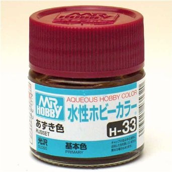 Mr.Hobby GSI-H33 - Russet - Gloss 10ml Gunze Aqueous Hobby Color Acrylic Paint