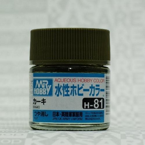 Mr.Hobby GSI-H81 - Khaki - Flat 10ml Gunze Aqueous Hobby Color Acrylic Paint