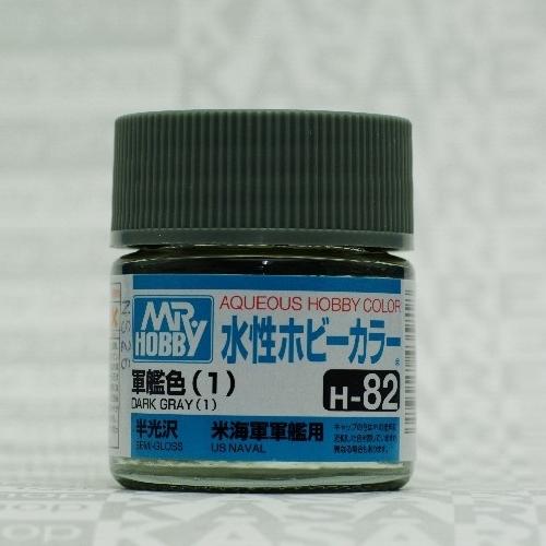 Mr.Hobby GSI-H82 - Battleship Dark Grey (1) - Semi-Gloss 10ml Gunze Aqueous Hobby Color Acrylic Paint