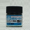 Mr.Hobby GSI-H28 - Metal Black - Gloss 10ml Gunze Aqueous Hobby Color Acrylic Paint