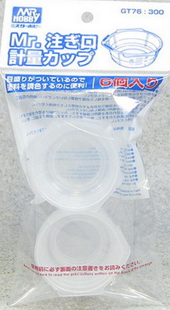 Mr.Hobby GSI-GT76 - GSI Creos Mr. Measuring Cup with Spout (6 pieces)