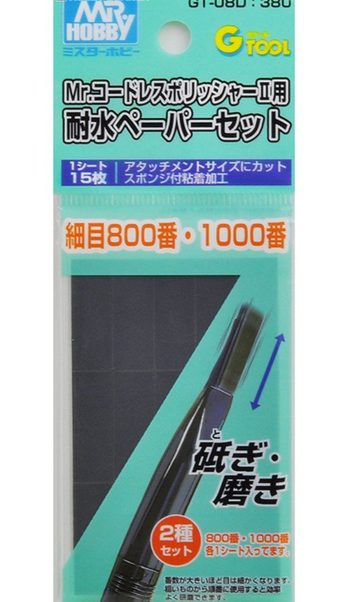 Mr.Hobby GSI-GT08D - Water Resistant Paper Set (No.800/1000) for Mr.Cordless Polisher II