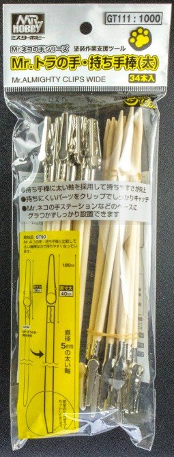 Mr.Hobby GT111 - Mr. Almighty Clips Wide (34pcs, 180mm)