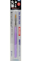 GSI Creos Mr. Brush Round Super Fine – Pennello Modellismo Punta Extra Fine MB09