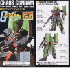 Mr.Hobby GSI-CS908 - Toner Color Set for 1/144 HG Chaos Gundam - 10ml (CG83/CG142)(3pcs/Box)