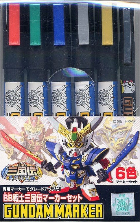 Mr.Hobby GSI-AMS118 - SANGOKUDEN MARKER SET