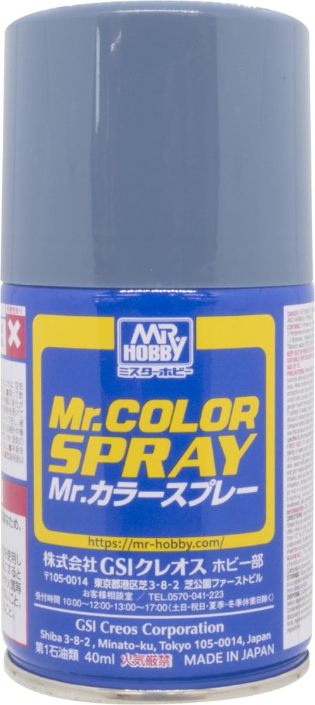 Mr.Hobby S72 - Mr.Color Spray Medium Blue 100ml
