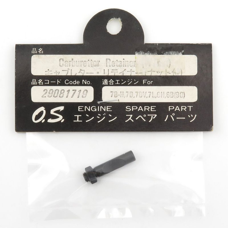 O.S. ENGINES CARBURETTOR RETAINER 6H-7M