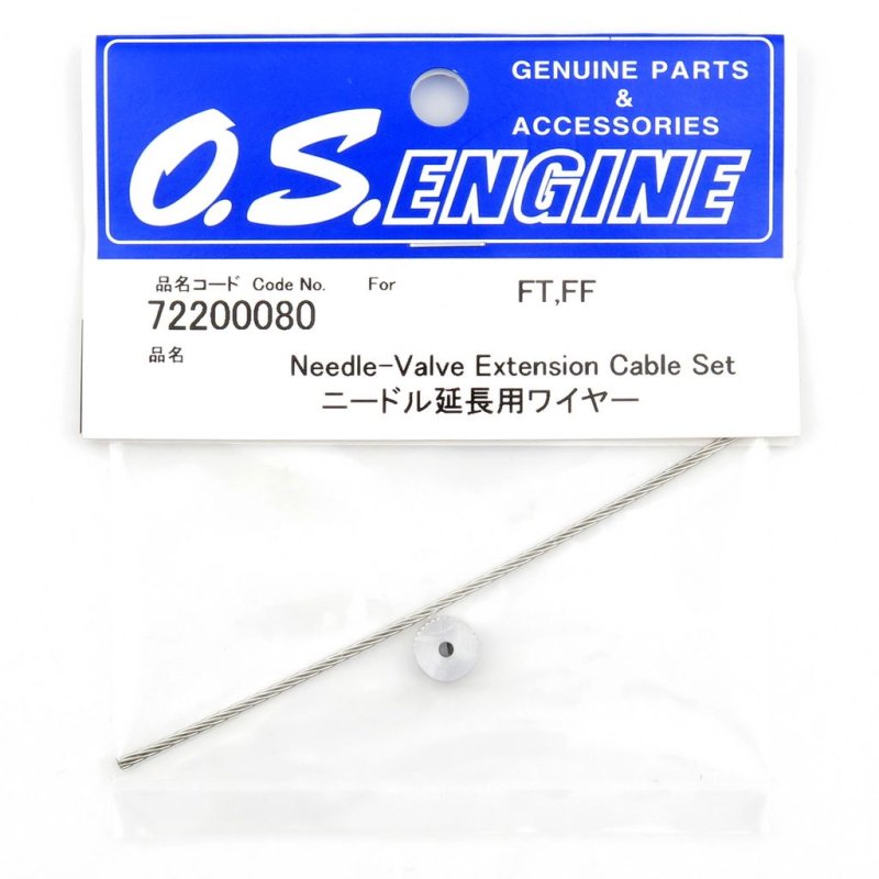 O.S. ENGINES NEEDLE-VALVE EXTENSION CABLE SET